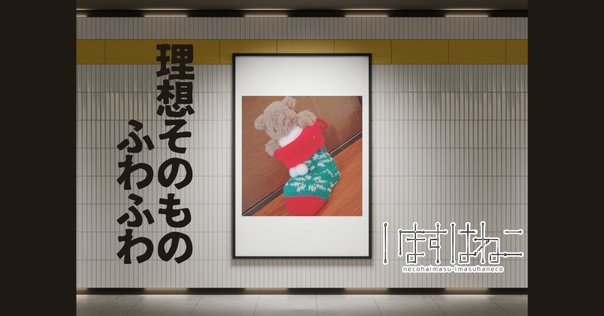 イノシカチョウ　グッズまとめ イノシカチョウ グッズまとめ - メルカリ