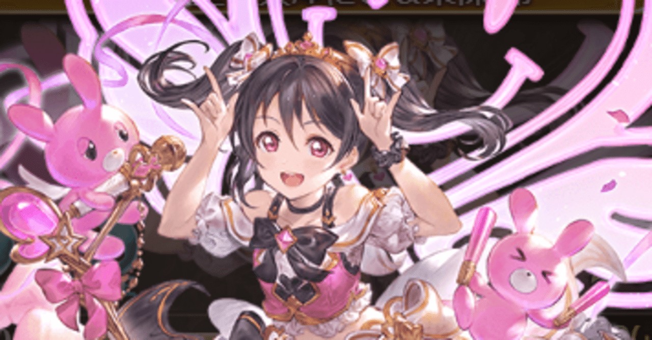 ダメージカットとダメージ軽減 わんこそば Note