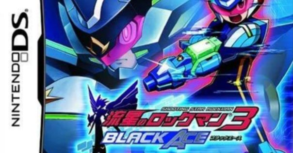 【完全クリア】ロックマンエグゼ 3 BLACK GBA ソフト 完全クリア】ロックマンエグゼ 3 BLACK GBA ソフト