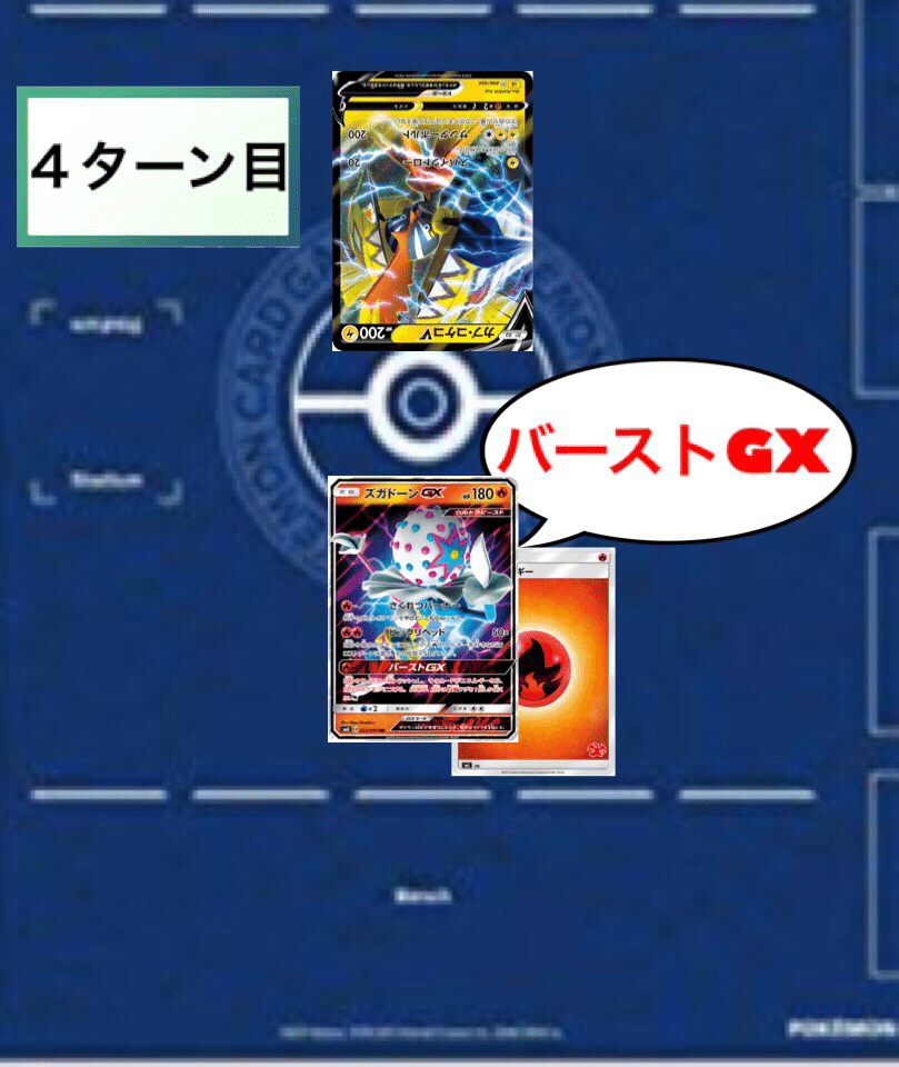 デッキ紹介】リザードンVMAX【ポケモンカード】｜ななやま