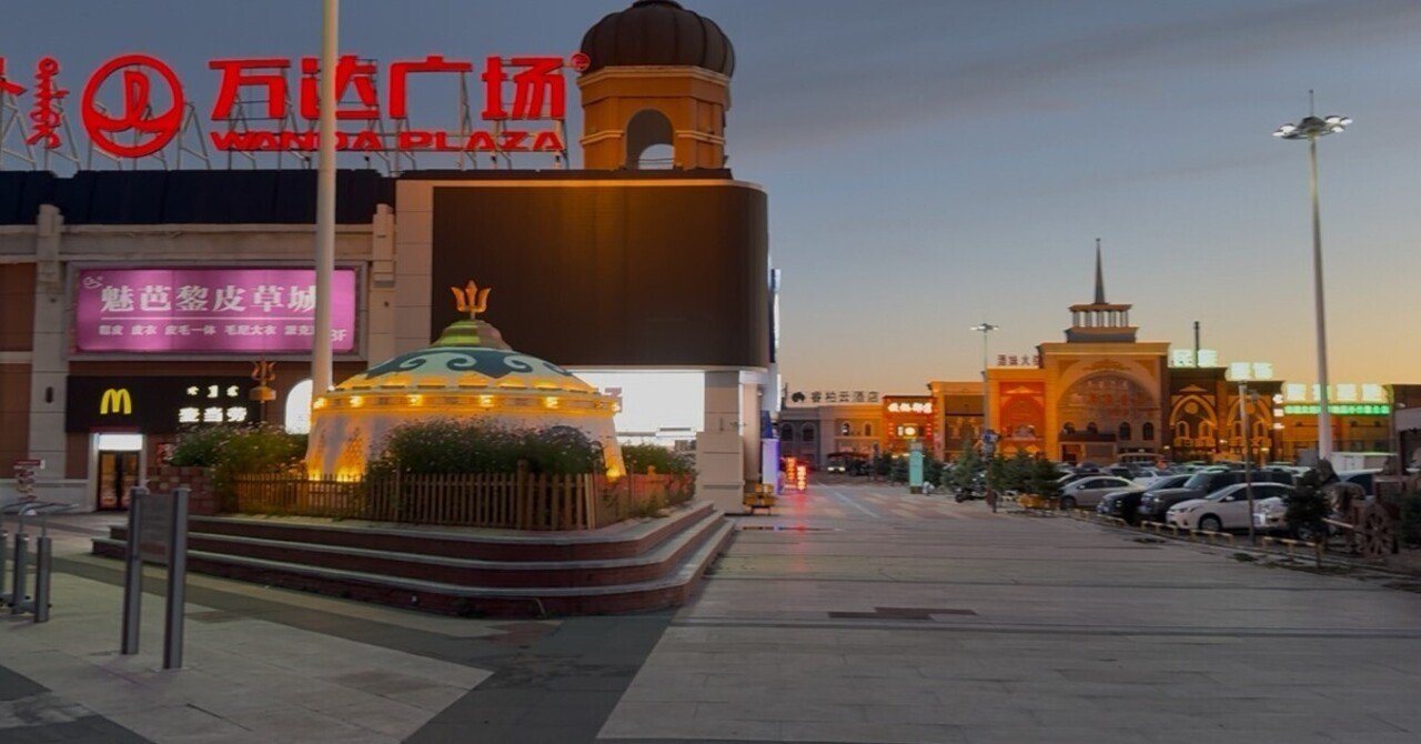 新卒1年目24歳社会人】中国・ハルビン一人旅｜ゆうぞの