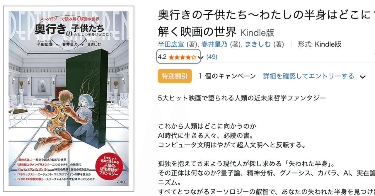【新品未使用】右脳高速学習 中1・2・3数学 Amazon.co.jp: 右脳+左脳トレーニングドリル ずけい: さんすう : 市川