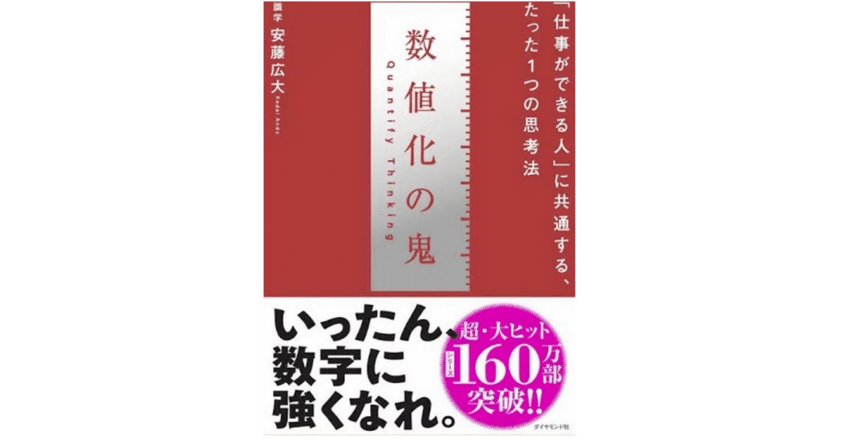 【絶版・貴重】算数の指導で大事にしたい「1」の価値 絶版・貴重】算数の指導で大事にしたい「1」の価値