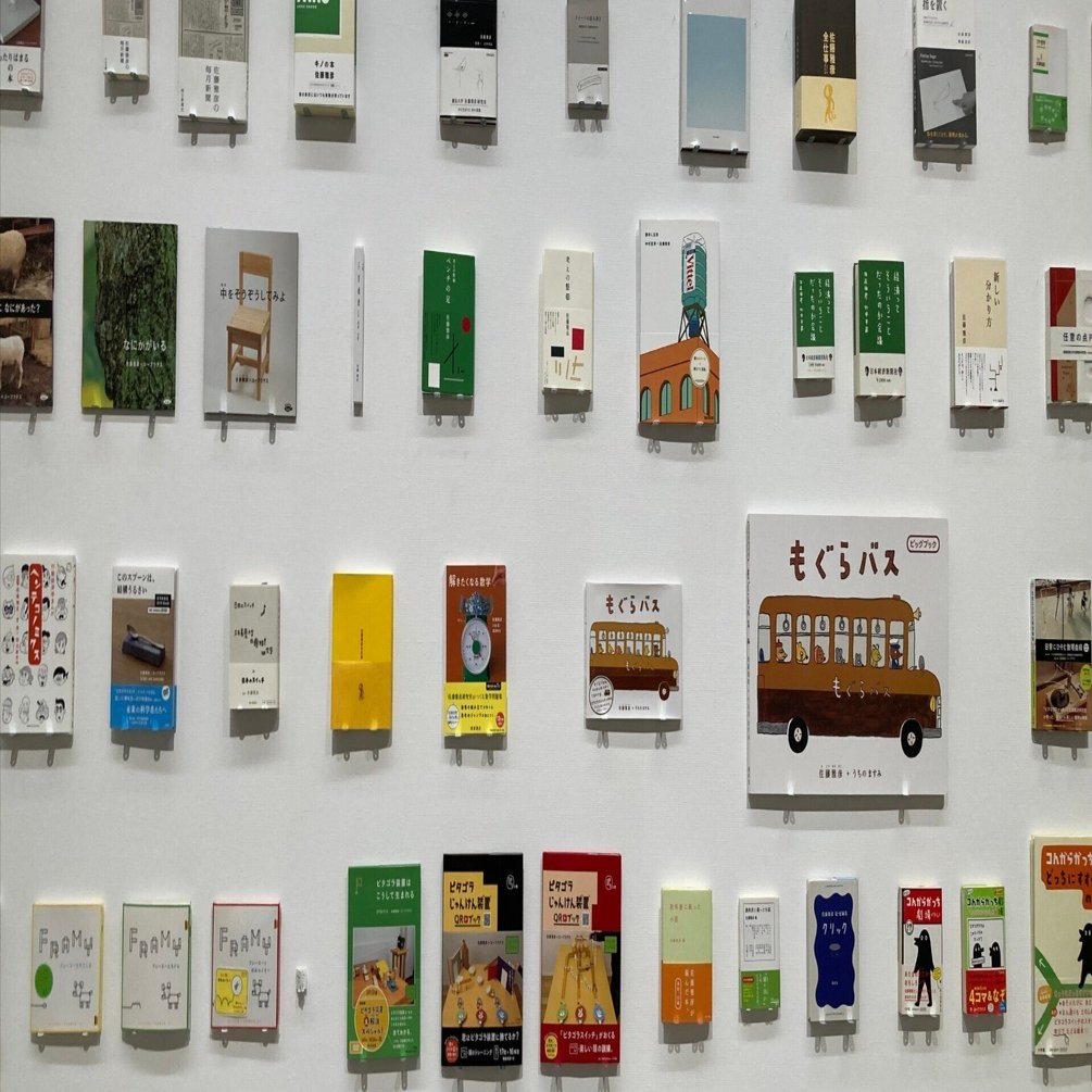 佐藤雅彦展で入ってしまったスイッチ｜かおたそ