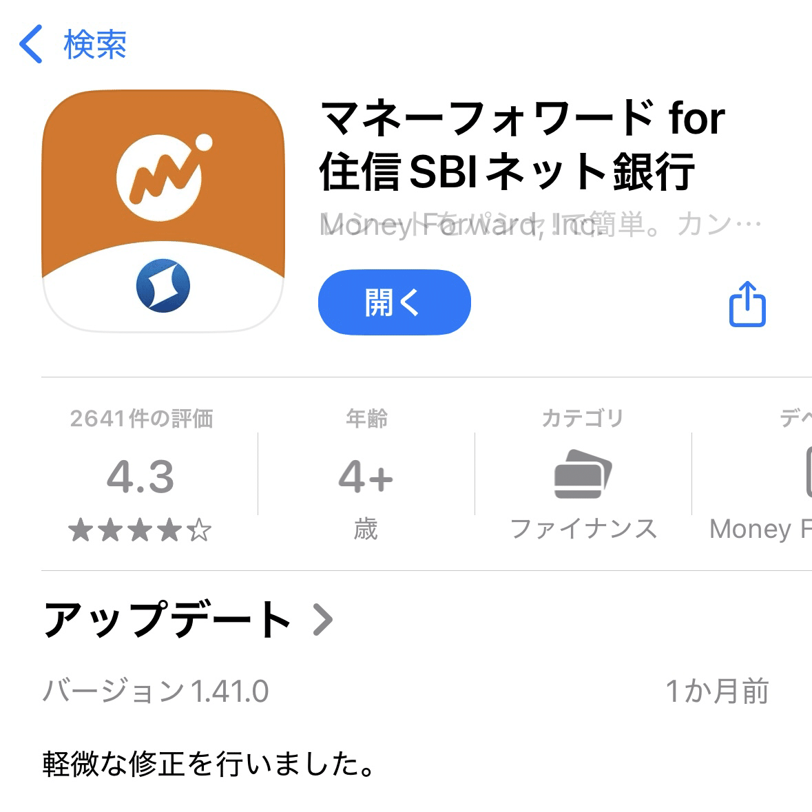 スマホ支払いしながら予算別に支出管理もしたい女子の家計管理法｜お月ちゃん