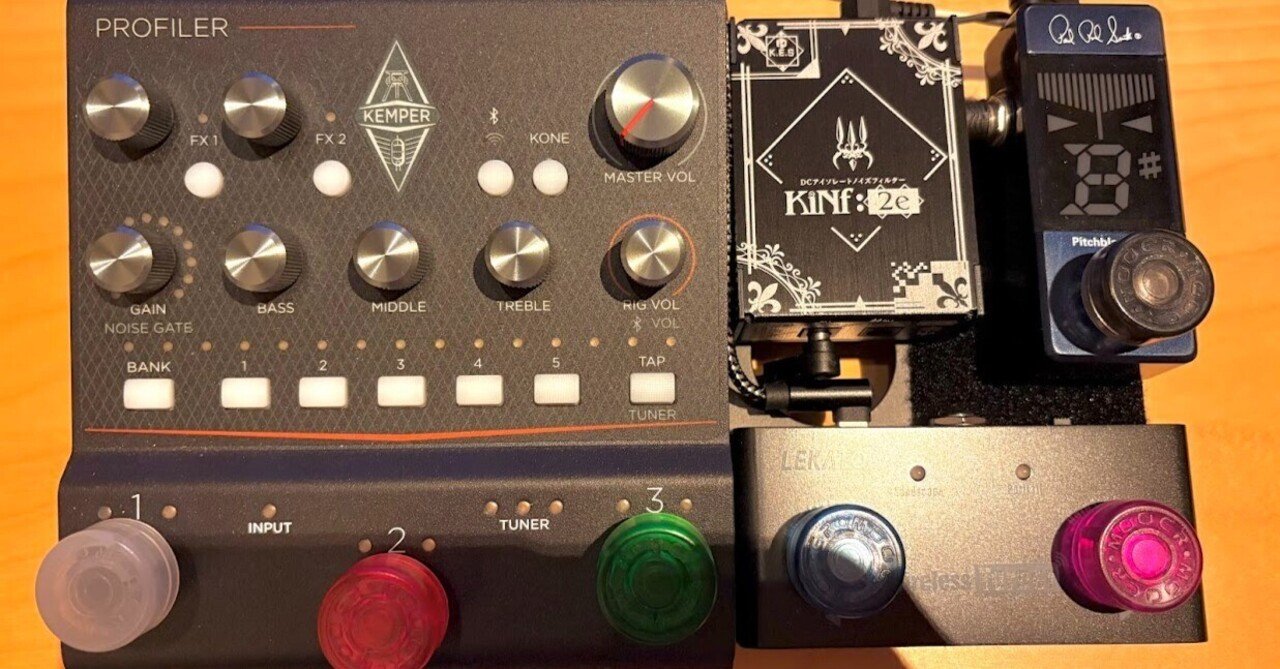KEMPER PROFILER Playerを買い直しました。｜recto5150