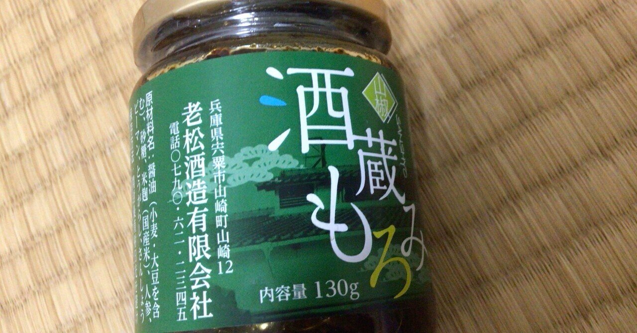 黒龍酒造　2024年11月詰　仁左衛門　年一度の限定酒 黒龍酒造 2024年11月詰 仁左衛門 年一度の限定酒 黒龍 仁