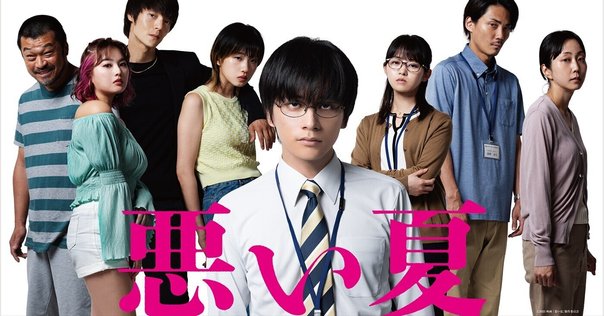 前科者-新米保護司・阿川佳代-〈2枚組〉＆映画　前科者　メーカー正規品 ドラマ「前科者 -新米保護司・阿川佳代-」DVD／映画『前科者