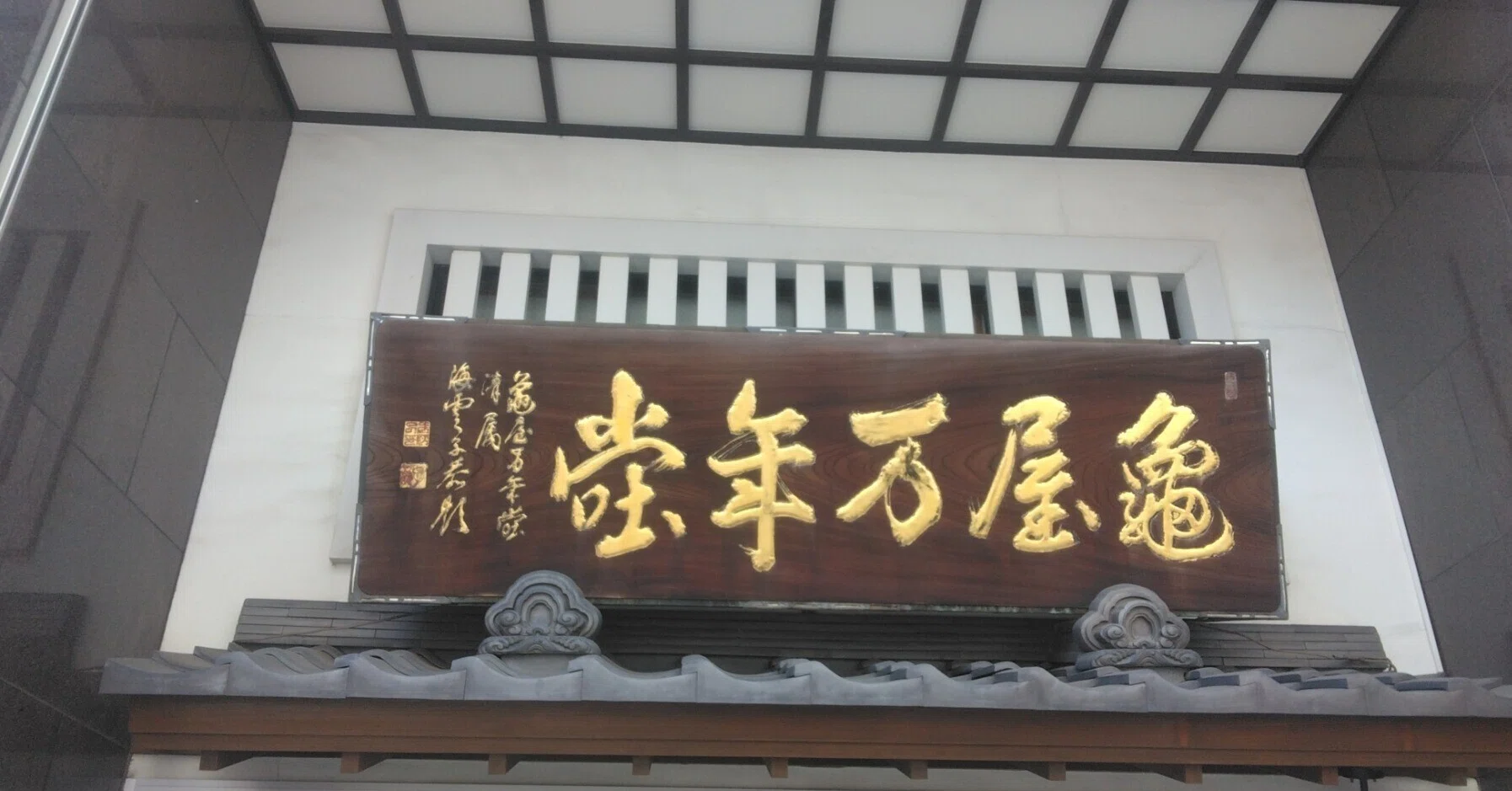 お 菓子 の ホームラン 王