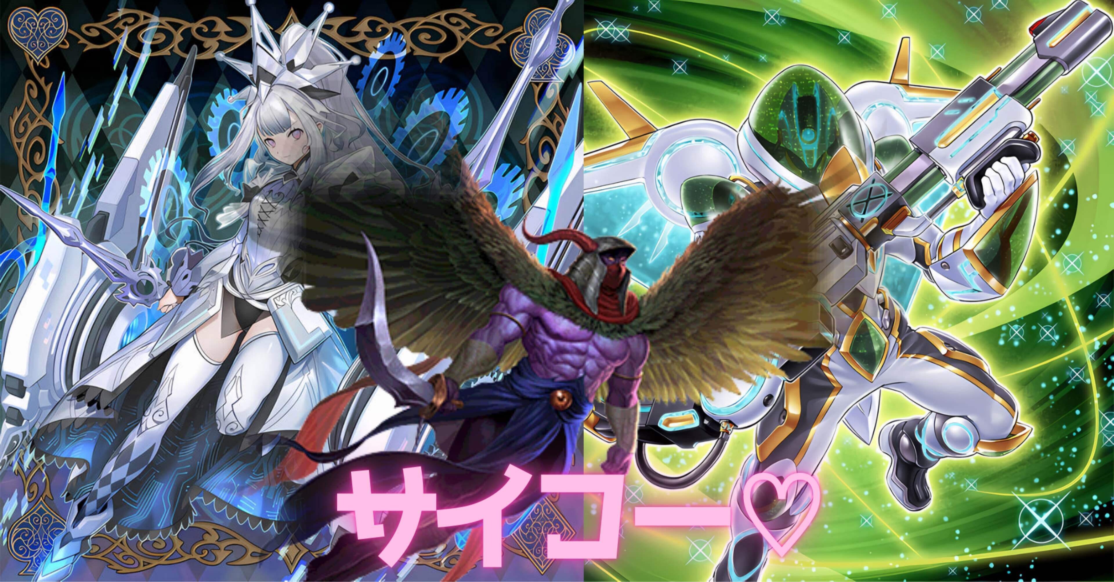 デッキ紹介】ゼラ天サイコー♡｜満足神官