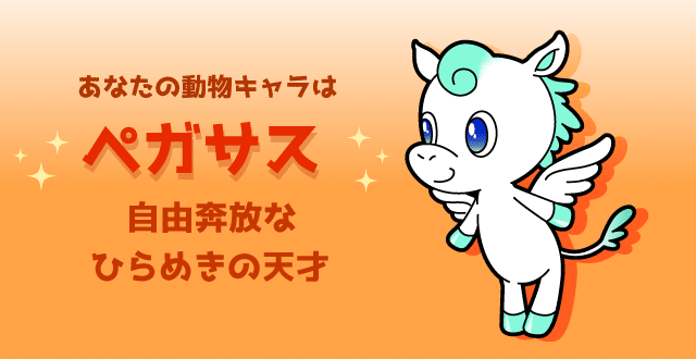 112]動物占いにある色を探してみた【私のカラー】｜Shinichi/Miyazaki