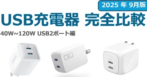 POCO M7 Pro 5G 本体 45W充電器付き POCO M7 Pro 5G｜価格比較・SIMフリー・最新情報 - 価格.com