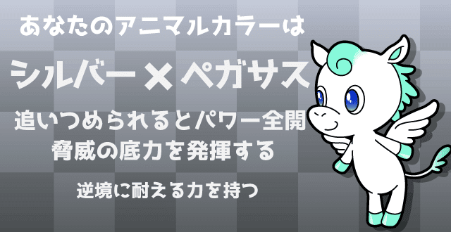 112 動物占いにある色を探してみた 私のカラー Shinichi Miyazaki Note 112 動物占いにある色を探してみた 私のカラー Shinichi Miyazaki Note