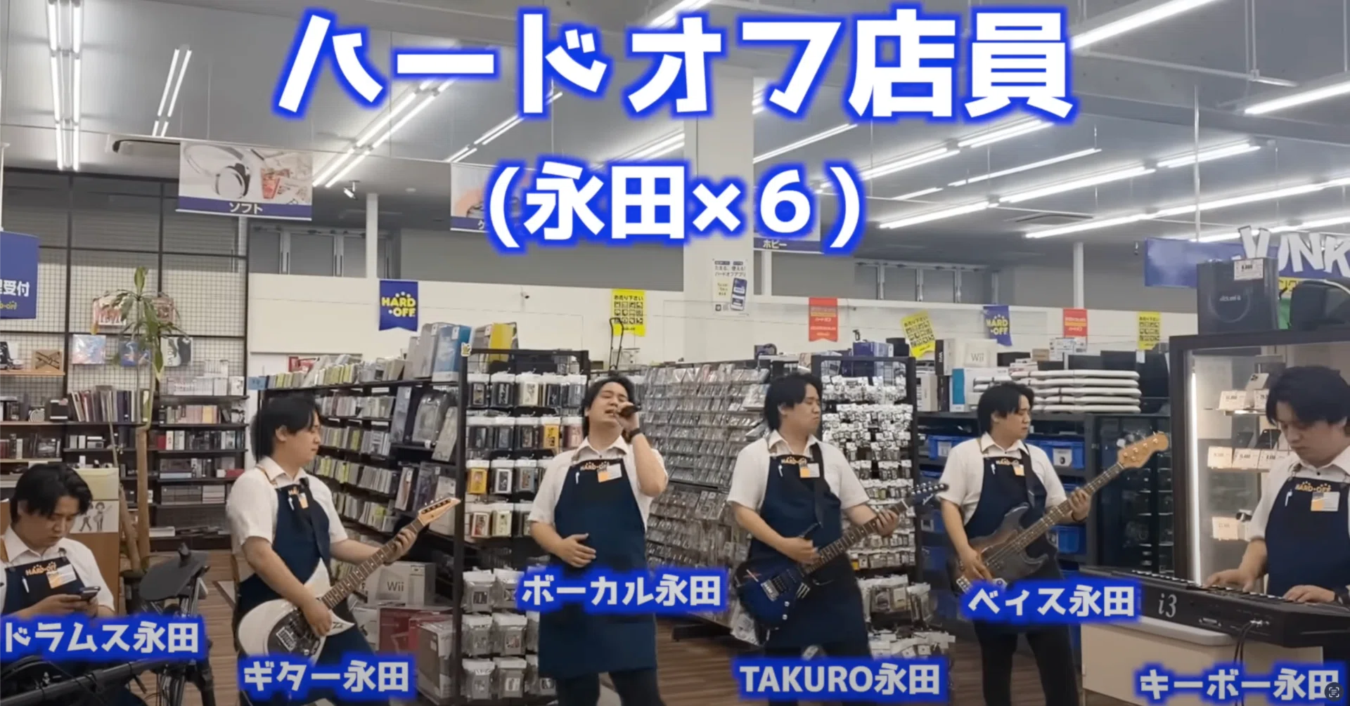ドラマーYOYOKAさんとのコラボ裏話｜永田(ジャンク演奏の人)