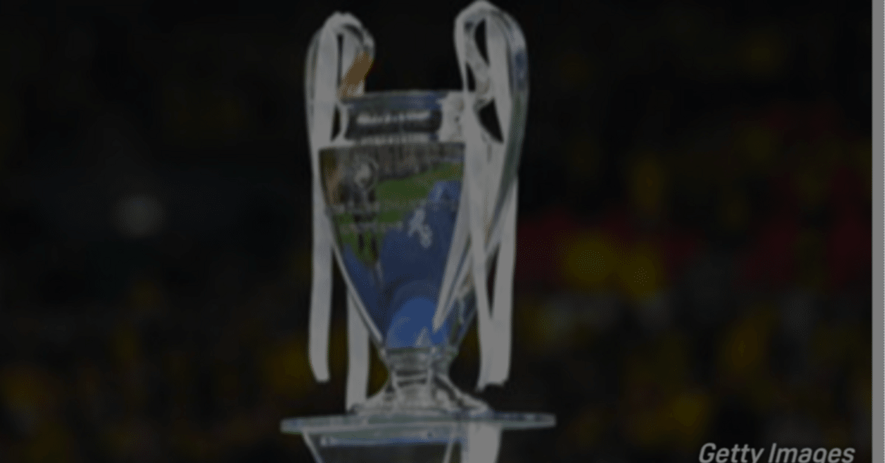 マンチェスターシティの2025−2026UEFAチャンピオンズリーグリーグ