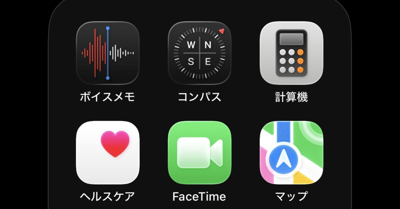 またやりやがったApple……iOS26、Air、「デザイン」のクソっぷり｜やまもと