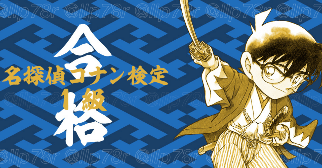 名探偵コナンセット1〜 91巻 名探偵コナンセット1〜 91巻 2024年最新モデル】 名探偵コナンセット1