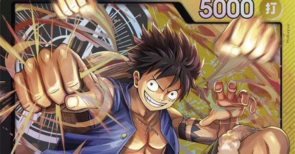 ワンピースカードゲーム OP6.5環境 「ヴイオラ型黒黄ルフィ