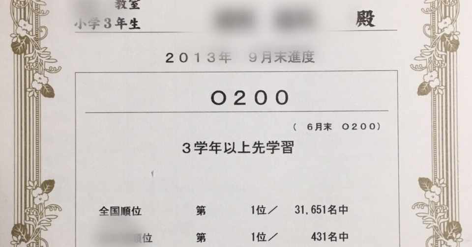 幼児教育専門のママ塾カレッジとは 幼児教育専門のママ塾カレッジ Note
