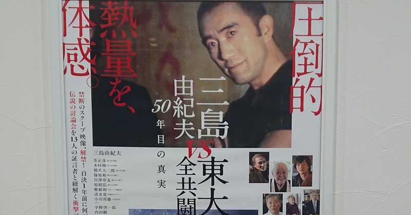 現代に足りないのは 熱と敬意と言葉だよ ムーニーマン Note
