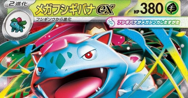 ビクティニ BWR 争奪戦 優勝 ビクティニBWR争奪戦 優勝率100%のデッキ公開｜フレール