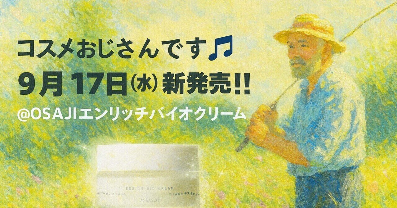 【新品】フランシラ　土管の親父　ボディローション 土管のおやじ」:フィンランドの国民的ボディローション｜Orange