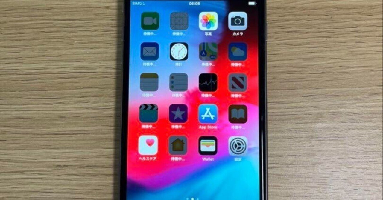 未開封 iPhone 6s 16GB (docomo/スペースグレイ) iPhone6s（NTTドコモ） 商品一覧｜ムスビー【中古スマホ・中古