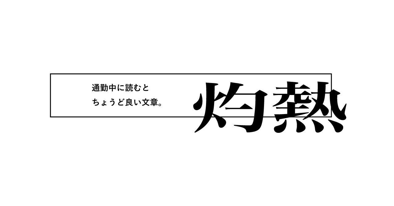 部屋をきれいに保つために守るたった5つのこと オオムラ Note 部屋をきれいに保つために守るたった5つのこと オオムラ Note