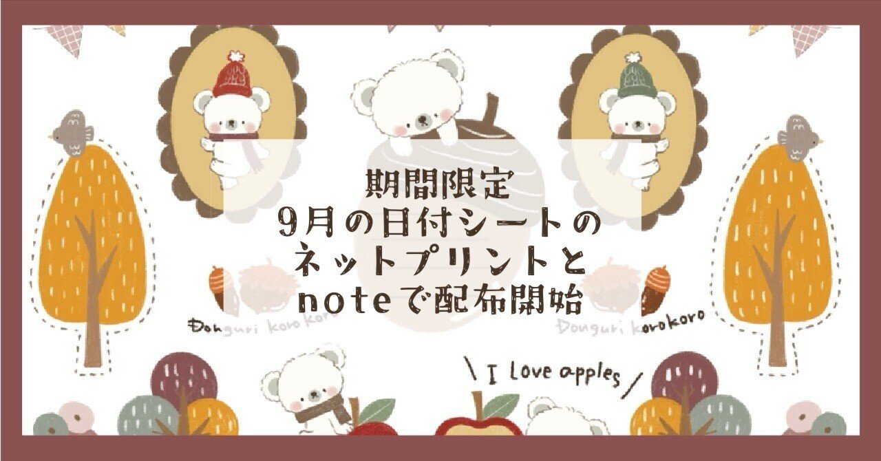 pomiko様 ご相談ページ お仕事／「いぬのきもち」2024年5月号 特集「いぬの尿石症」でイラスト