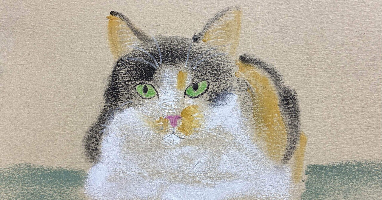 三毛猫のパステル画（2）です。｜まる