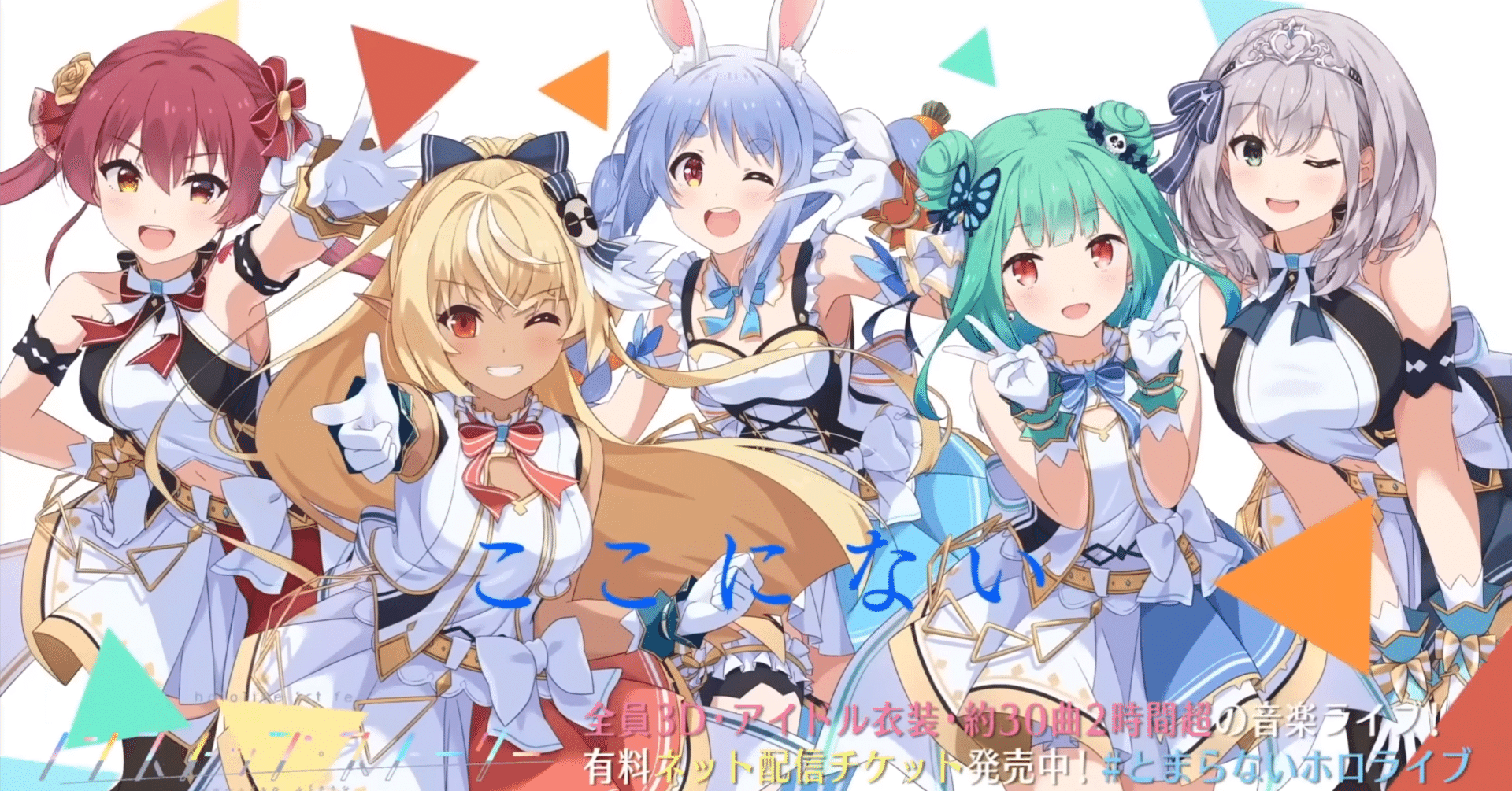 ホロカ】そらロボと駆け抜けた4弾環境振り返り｜くらげ