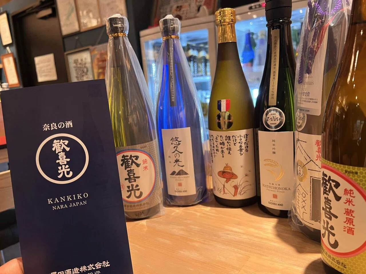 お酒色々まとめ売り 奈良の銘酒『歓喜光』を味わう。澤田酒造の日本酒吞み放題＆即売会で