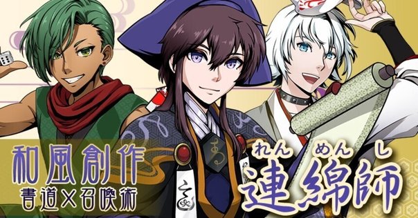 拡散希望】#クリプトニンジャ咲耶 TVアニメ3期目決定