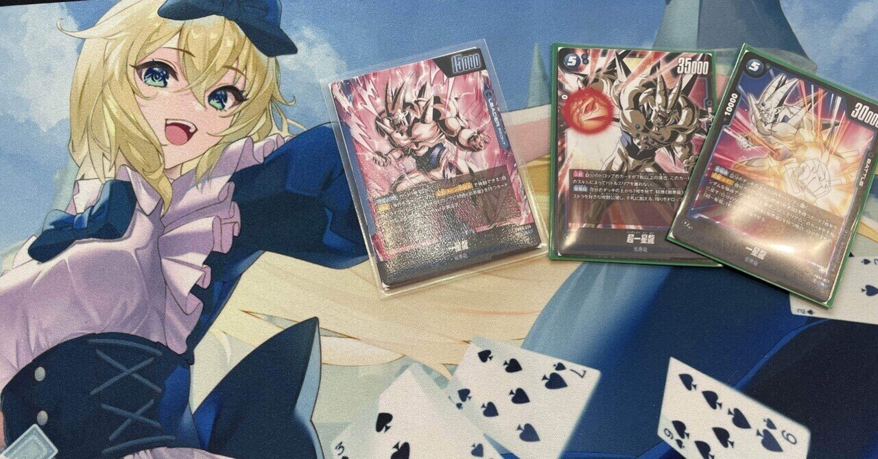 一星龍備忘録 dbfw｜ベルン