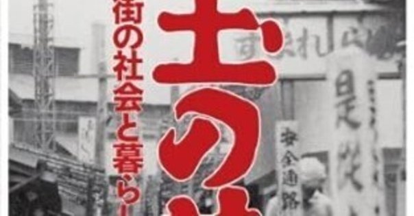 【土日限値下】⭕️井伏鱒二著　初版本2冊　スガレ追ひ / 荻窪風土記　初版函、帯付 土日限値下】⭕️井伏鱒二著 初版本2冊 スガレ追ひ / 荻窪風土記