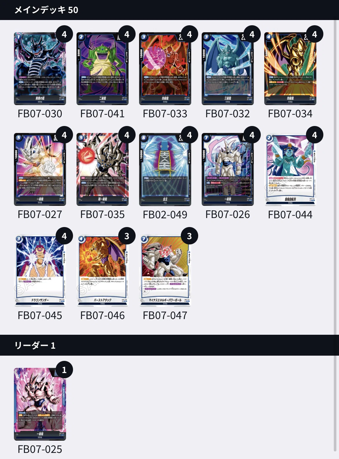 一星龍備忘録 dbfw｜ベルン