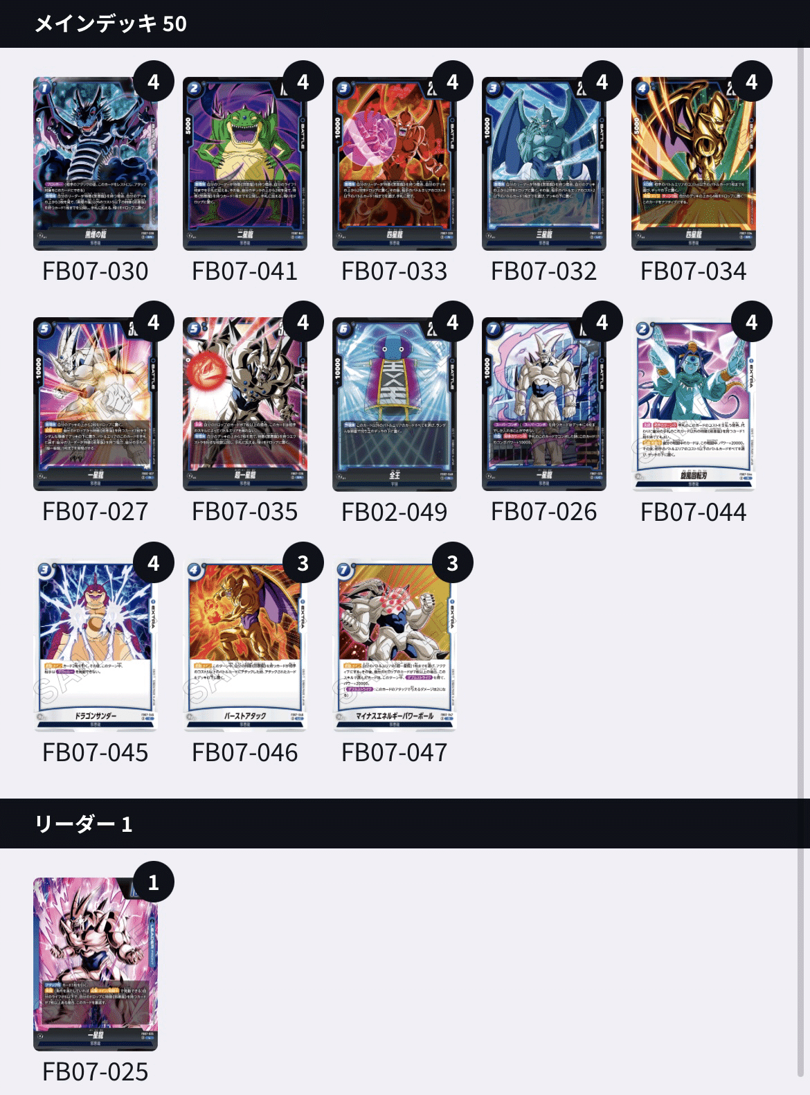 一星龍備忘録 dbfw｜ベルン