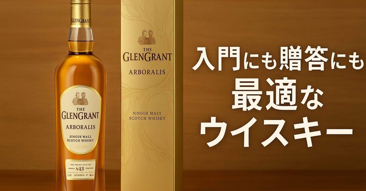 [希少] < 免税店限定>Glenmorangie19年ファイネストリザーブ 希少] < 免税店限定>Glenmorangie19年ファイネストリザーブ
