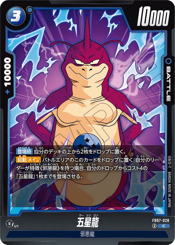 一星龍備忘録 dbfw｜ベルン