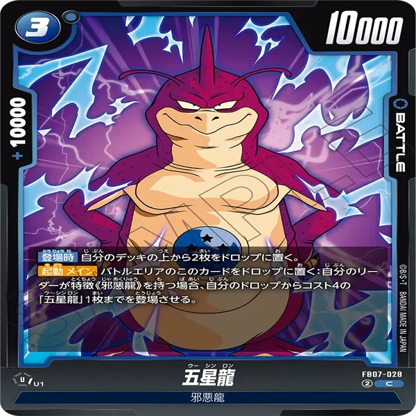 一星龍備忘録 dbfw｜ベルン