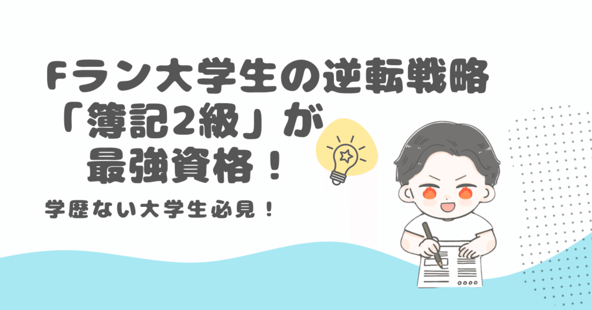 ！絶対必勝　勉強法！ ヨドバシ.com - 偏差値40台から開成合格!自ら学ぶ子に育つ