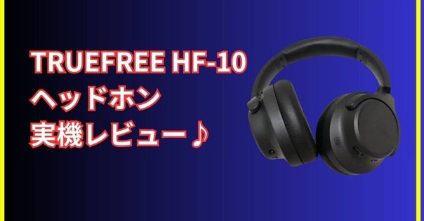 【ほぼ未使用】Focal Bathys ワイヤレスヘッドホン 高解像度を志向するFOCALヘッドホン「BATHYS」。ワイヤレス