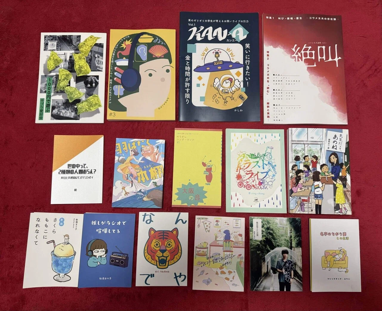 文学フリマ大阪13の出店を振り返るZE｜福本カズヤ
