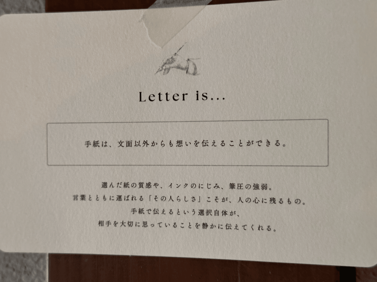 あなたにとって