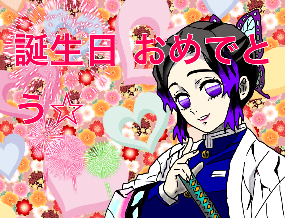 鬼滅の刃 イラスト1 壱 村おこし中 Note 鬼滅の刃 イラスト1 壱 村おこし中 Note