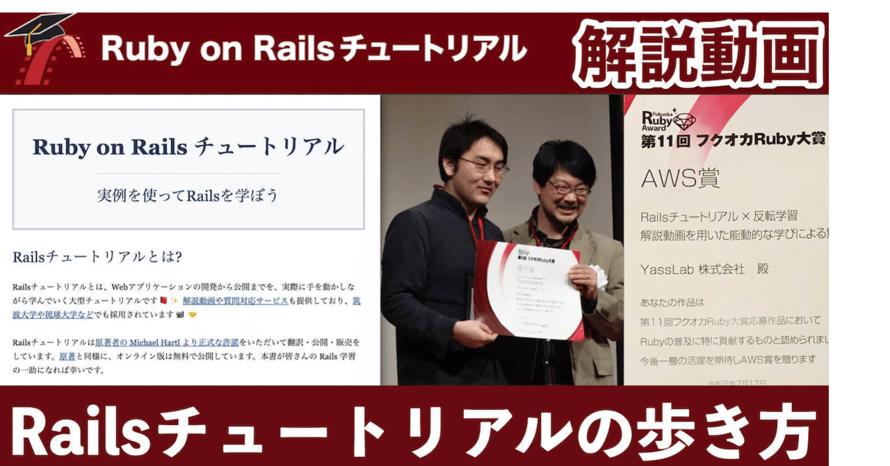 チュートリアルとは チュートリアルとは