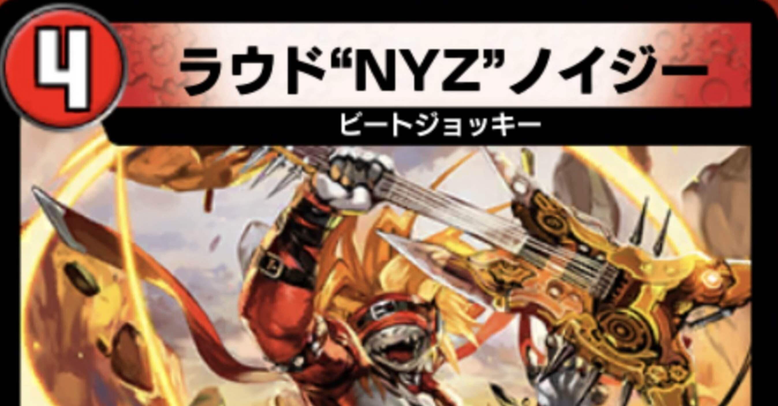 赤単ブランドの記録｜iro/Glänz