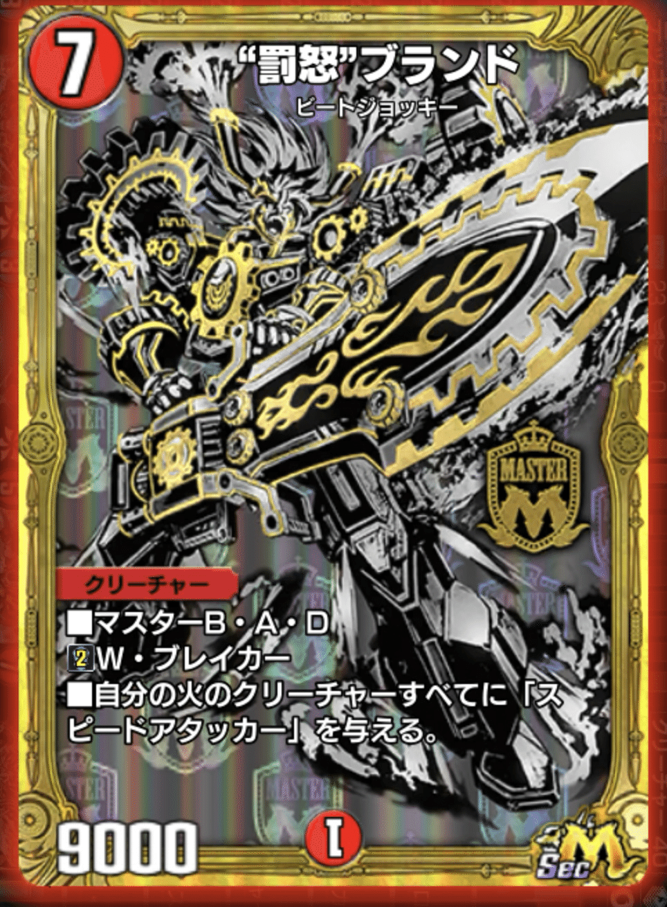 赤単ブランドの記録｜iro/Glänz