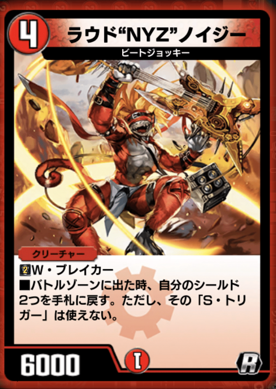 赤単ブランドの記録｜iro/Glänz