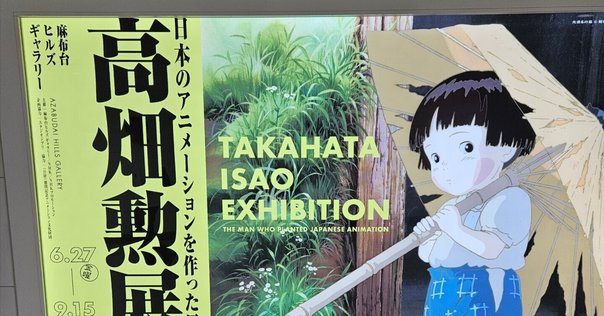 林芙美子　『花の命は短くて苦しきことのみ多かりき』　直筆サイン色紙　　 　書 林芙美子 『花の命は短くて苦しきことのみ多かりき』 直筆サイン